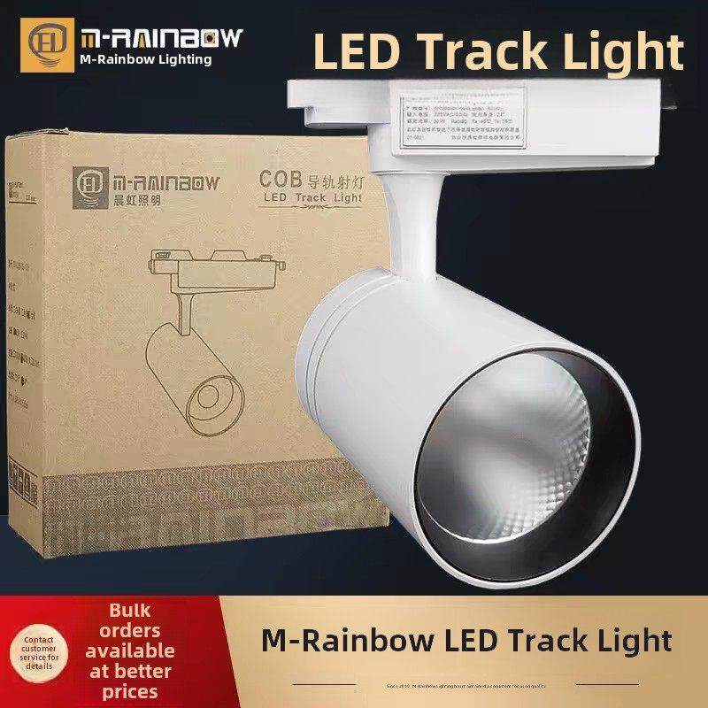 陈虹照明Led轨道射灯12W20W。30W40W，商场，服装店，珠宝店商场