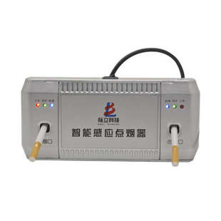 监狱公共场所固定式室工用吸烟区点烟器机场智能厂地电插电子感应