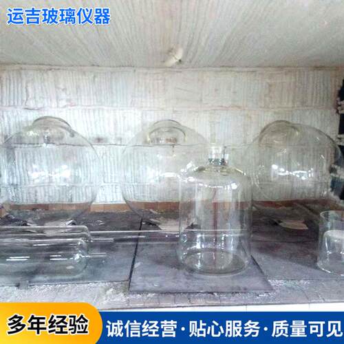 实验室透明玻璃深加工玻璃球瓶50ML-200L化学实验室仪器玻璃球瓶