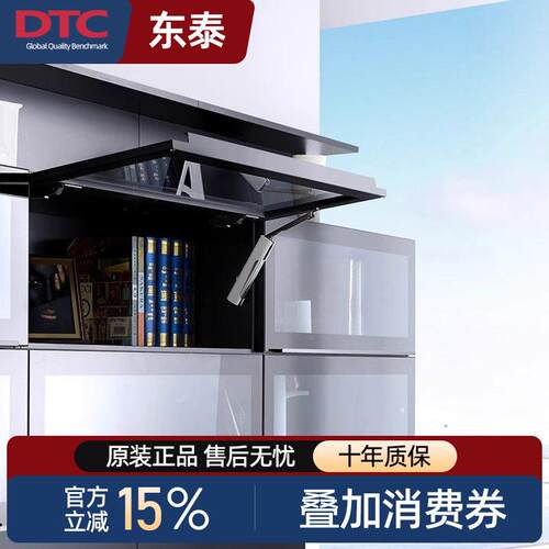 DTC东泰小精灵榻榻米液压缓冲上翻支撑气伸缩杆液压杆气动杆随意