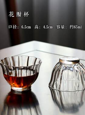 璃享玻璃茶杯 品名杯对杯 条纹玻璃杯 手工精品玻璃 一盒2个装
