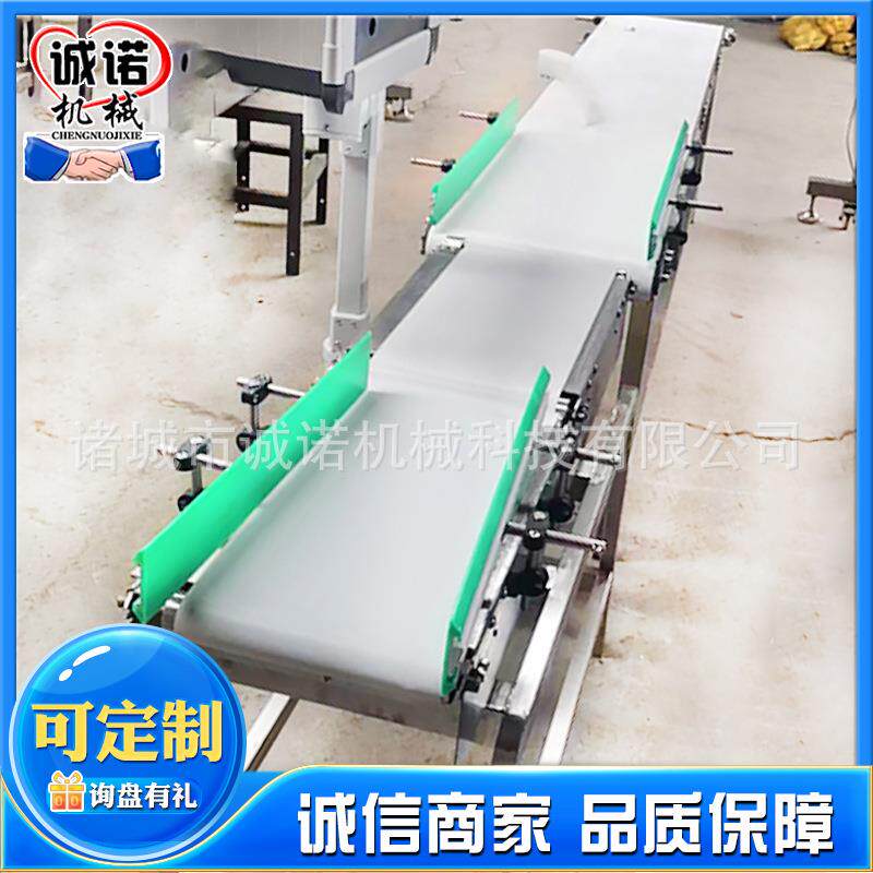 全自动土豆洋葱皮带式分选设备 家禽大小分级机 果蔬重量分选机