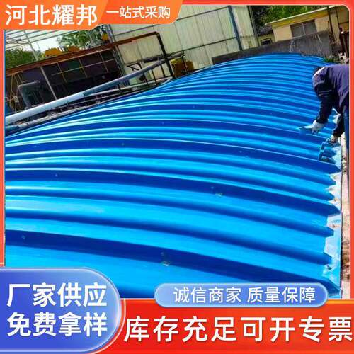 厂家制作防臭盖板玻璃钢污水池盖板拱形蓄水池集气罩沼气池玻璃钢