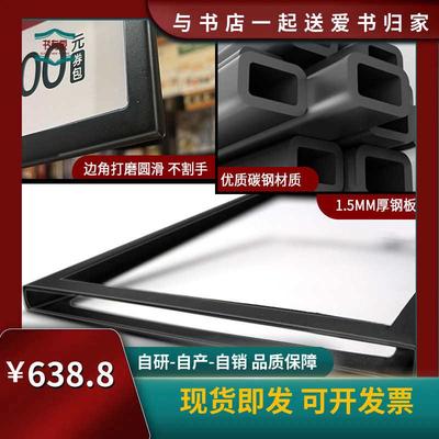 西西弗书店立牌广告牌展示架内容可更换门店海报架落地支架指示牌