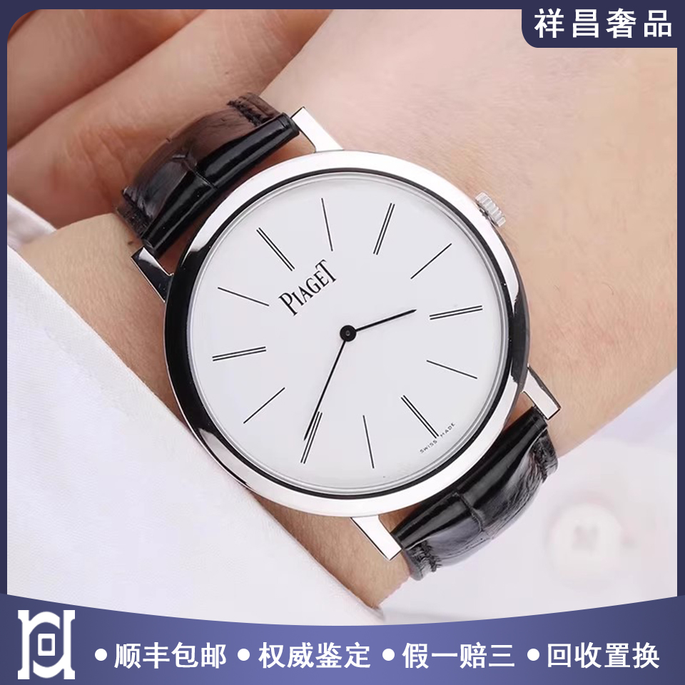 伯爵ALTIPLANO系列38mm18K白金98新手动机械皮带男士手表G0A29112