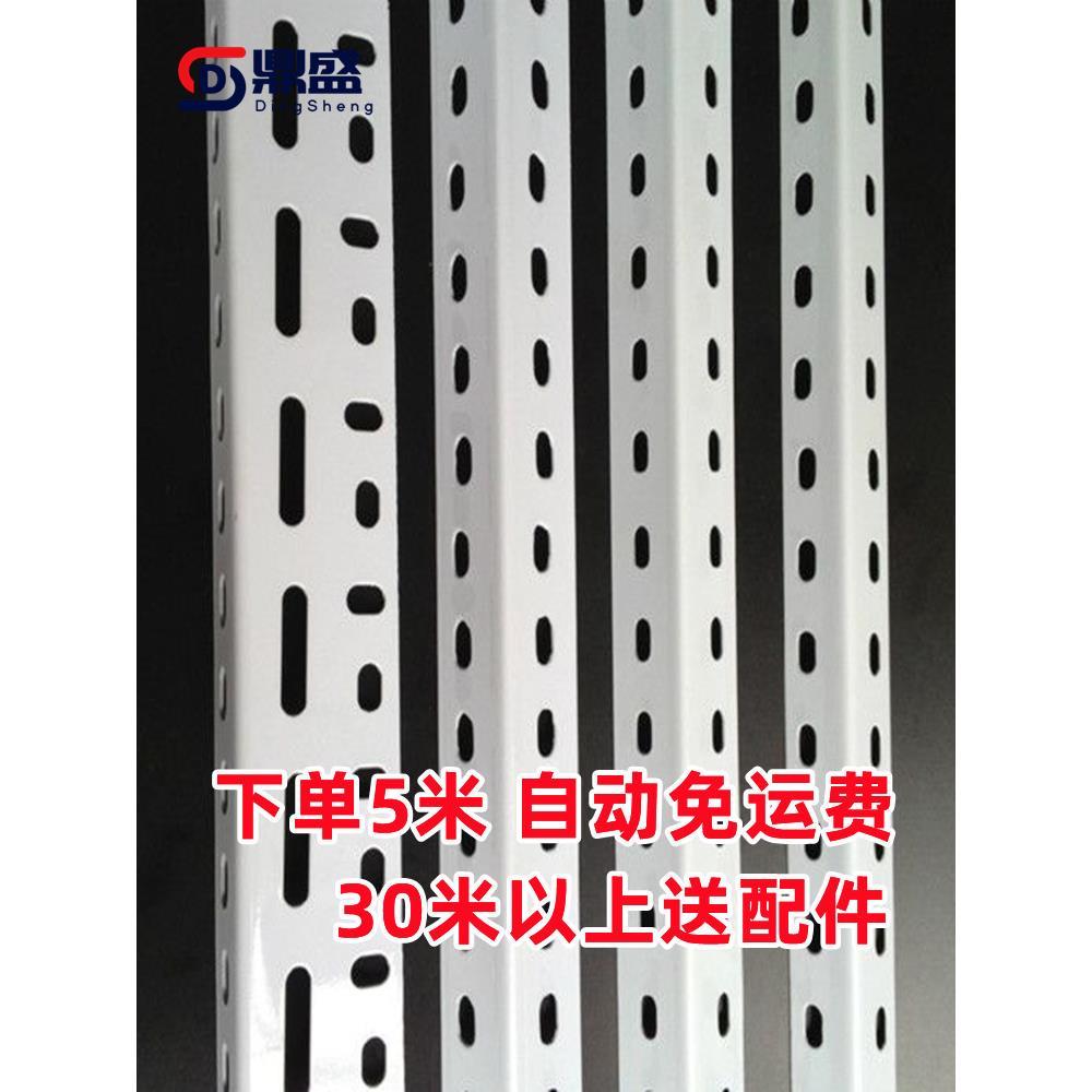 带孔镀锌角钢冲孔角铁万用打孔货架支架加厚花角钢材料三角铁