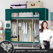 简易衣柜钢管加厚强化合金界面布衣柜简易经济装 配组织衣柜礼盒