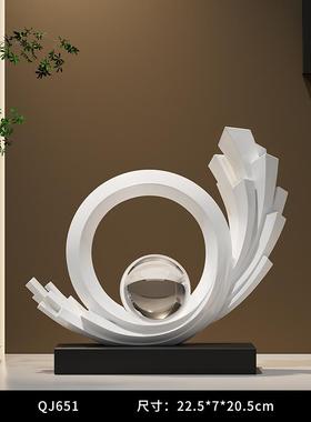 高档生水起摆级件高感客厅招财轻电视柜酒柜装饰风品奢高档办公室