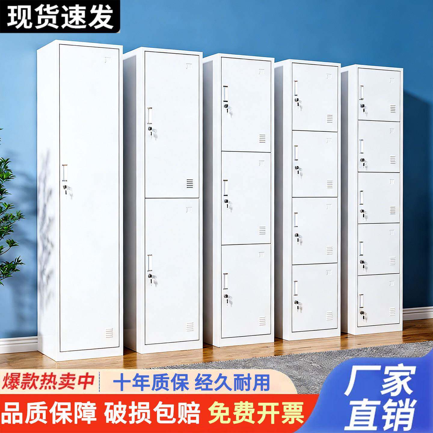 单门更衣柜员工储物柜商用铁皮柜办公室档案收纳柜家用简易换衣柜