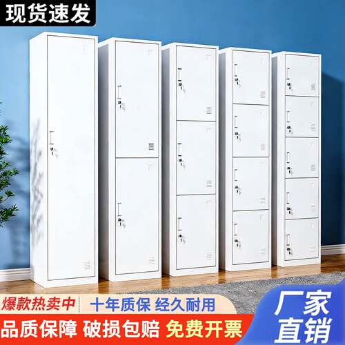 单门更衣柜员工储物柜商用铁皮柜办公室档案收纳柜家用简易换衣柜