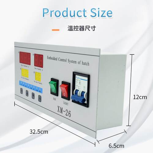 大型孵工业化机配件 XM-2PIT6智能控控制器 养控殖设备温湿温控仪