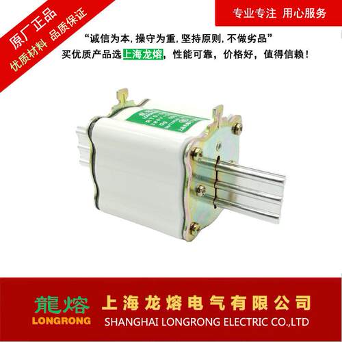 上海龙熔RT0-600A快速熔断器 直流熔芯 保险丝电子元器件