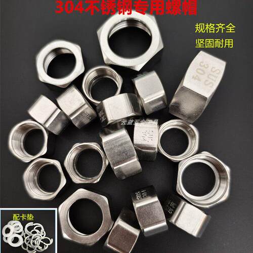 波纹管螺帽专用4分6分不锈钢螺帽全铜螺帽热水器进水管接头