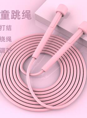 Skipping rope for children, primary school students, and mid