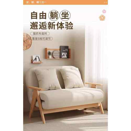 实木沙发床折叠睡两躺用202新款小JKX户型客厅多功能可可沙发5伸