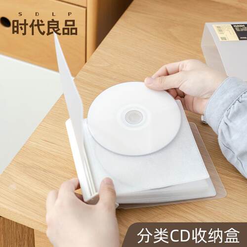 时代良品塑料CD容量光盘光盘CD册