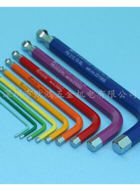 进口6512瑞士PB212RB系列彩色1.225.34mm公制球5头内六角扳手