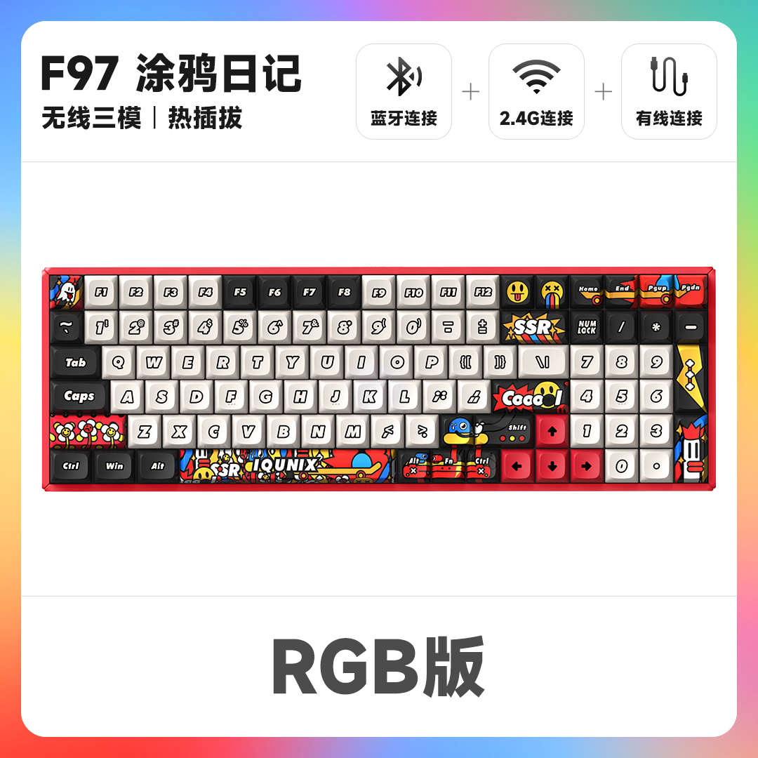 键盘 模机械日记坨涂鸦iqunix客游戏竞无线f97坨化铝厂三制电办公