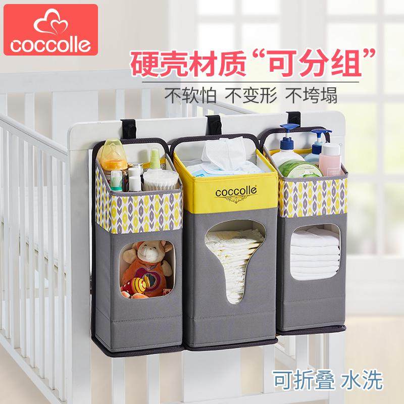 婴儿床挂收纳袋床头尿布袋床边置物袋挂篮围栏收纳挂袋多功能拼接,婴童用品,尿布袋/床头挂袋,淘宝优惠券,粉丝福利购,淘宝优惠卷