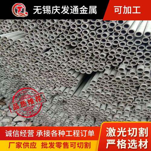 304不锈钢无缝管201不锈钢圆管小口径不锈钢无缝管厂家零售