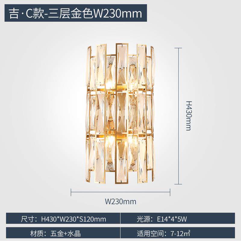 珏品【众神的花园】田园水晶壁灯简约卧室客厅创意过道走廊墙壁灯