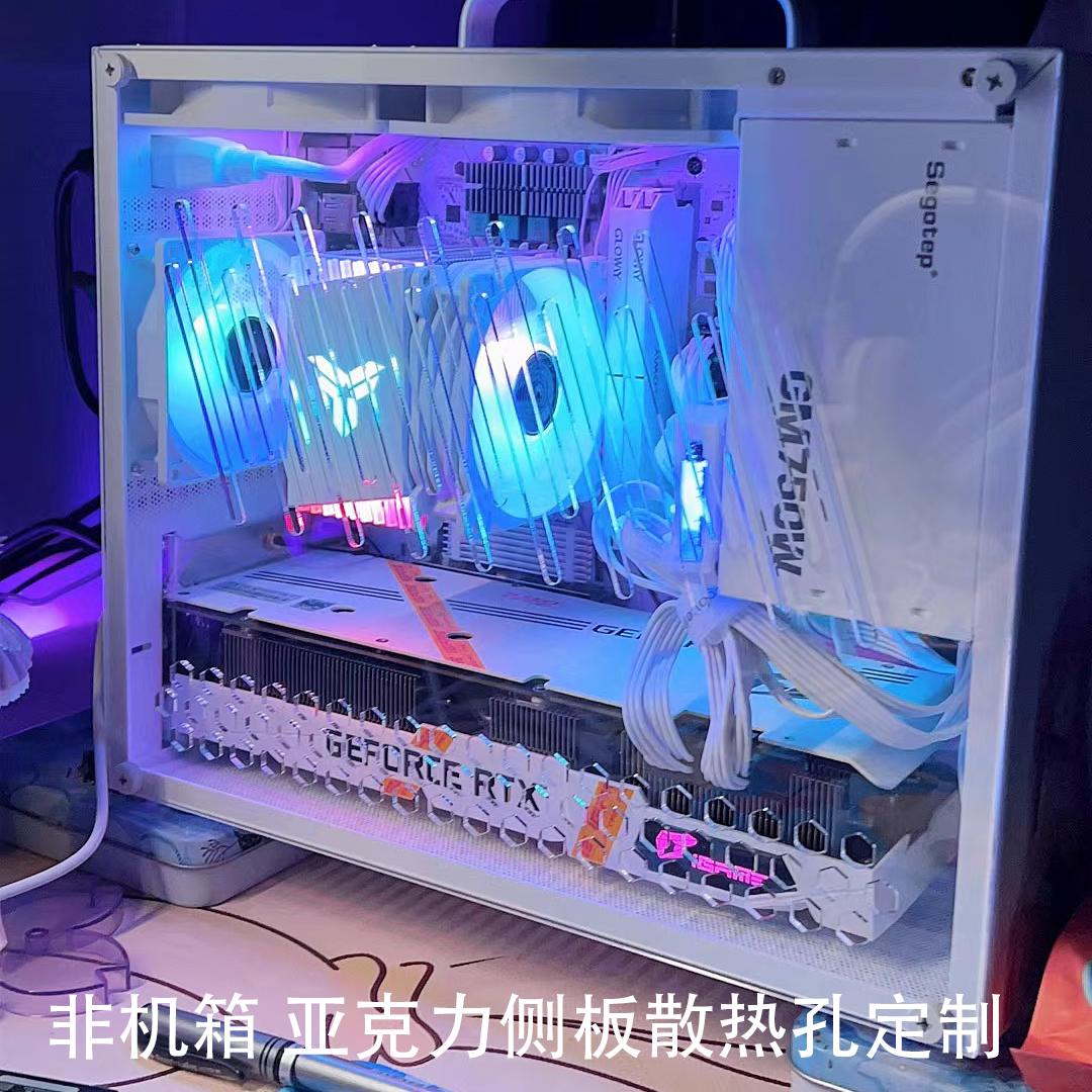 小喆优品C2 C2P全系列亚克力侧板侧盖板散热孔定制（侧板定制）