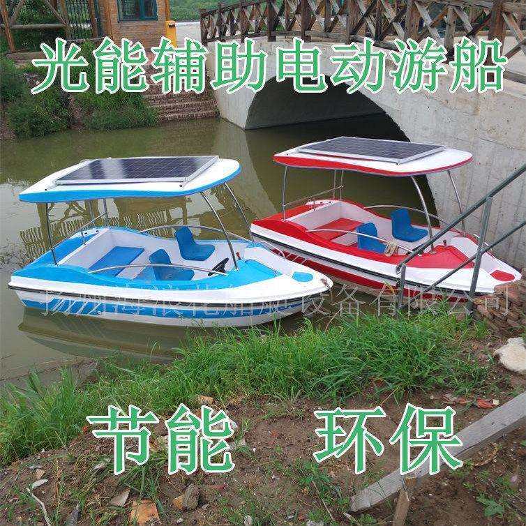船新款玻璃钢船观光船公园游乐园人水上电瓶自四五电动排水游船