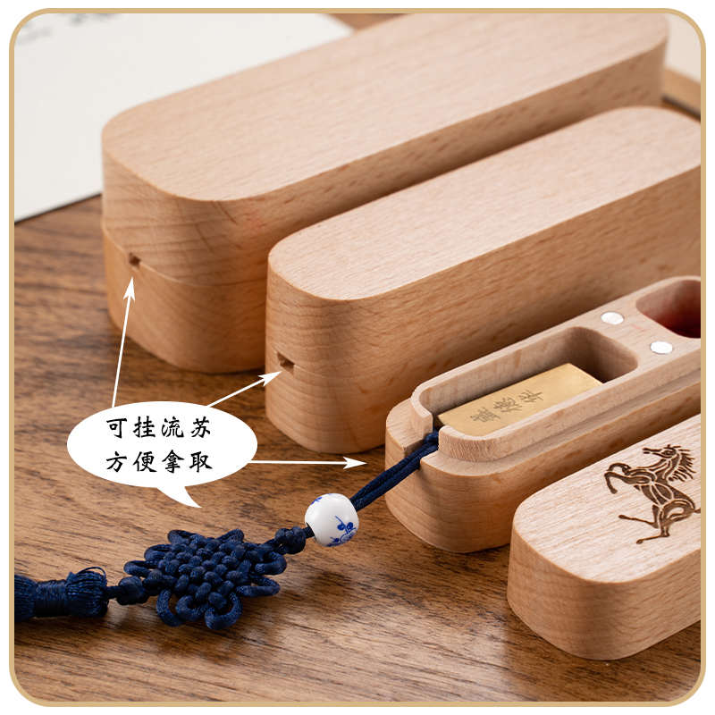 天然榉木印章盒便携书画私章个人章定制礼品盒木质印章收纳盒刻字图片
