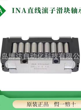 PR1402 PR14044 PR14061 PR14089 PR1415 GR1 INA滚柱滚动块