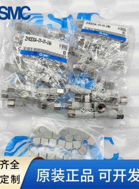 SMC真空发生器ZH05/07/10/13DSA-06-06-06-08-10-01-01-01-02-02N