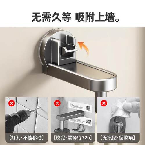 厨房旋转吸盘挂钩免打孔壁挂式锅具铲子勺子收纳架锅铲挂架置物架