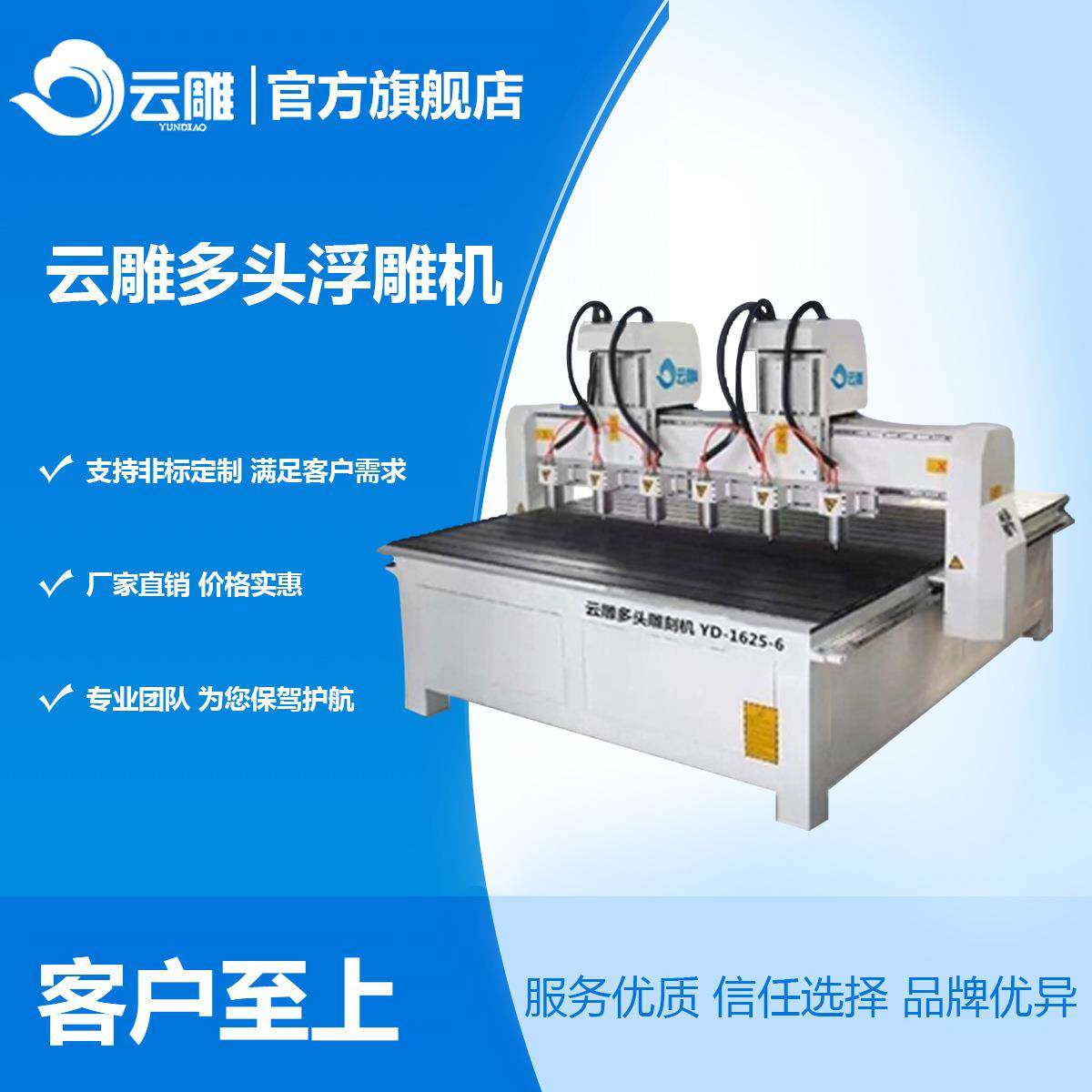 多头浮雕机全自动数控木工雕刻机工艺品亚克力板式家具雕刻机