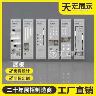 定制筒直销灯墙式店展柜展示架挂板五金灯具定做挂展板开关吸顶灯
