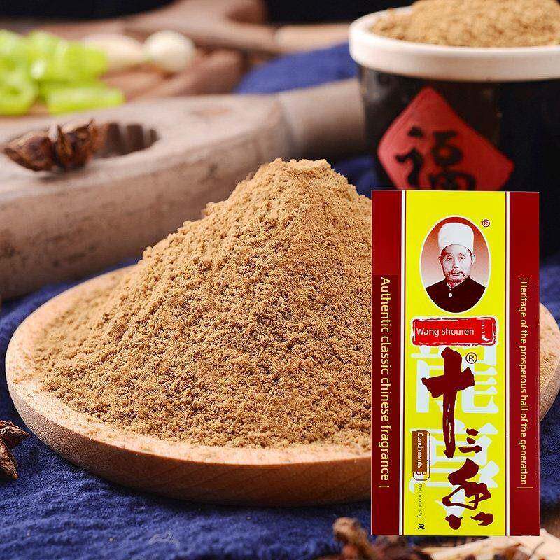 王守义麻辣鲜南德调料麻辣鲜王守义十三麻辣家常炒烤椒炒