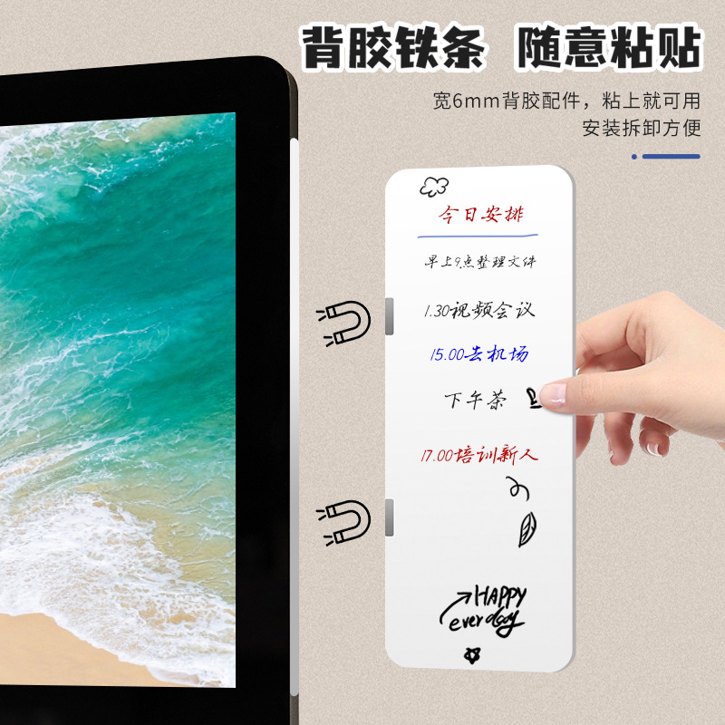 留言板显示器备忘录电脑实验器材