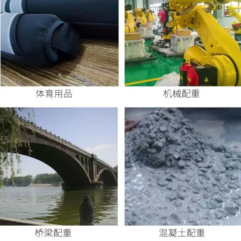 填充配重铁粉厂家砂用除锈磁粉污水处理铁砂喷砂混凝土现货钢耐磨