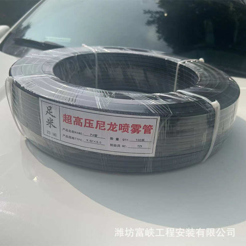 批发超高压尼龙管橡胶纤维液压增强测压管软管喷雾绝缘树脂 高压