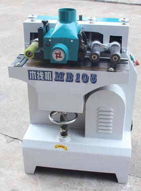 Woodenwiremachine装饰木线条加工刨削机相框制造行业木线机