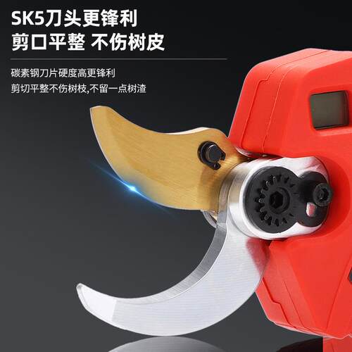 新款锂电无线修枝剪sk5多功能园艺修枝剪园林果树修剪机