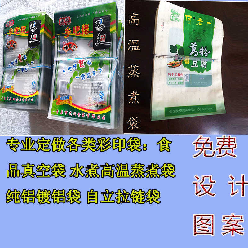 尼龙真空食品包装袋大号加厚大尺寸透明塑封密封光面抽真空袋打包