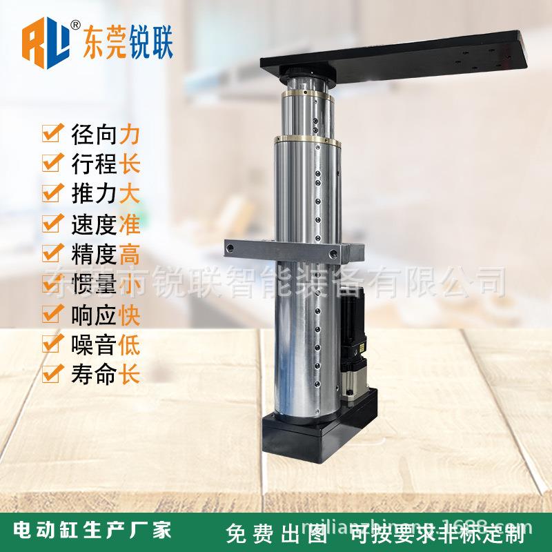伺服电动缸升降平台大长推力业工动伸488缩推杆机械自化行程电动