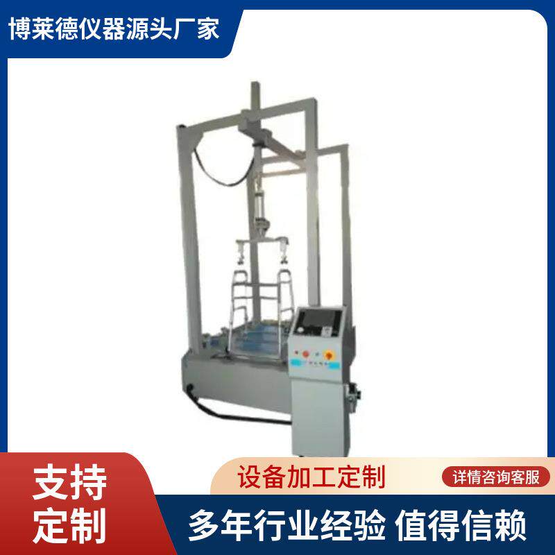 售后无忧助行器综合疲劳试验机 助行器静载荷测试仪