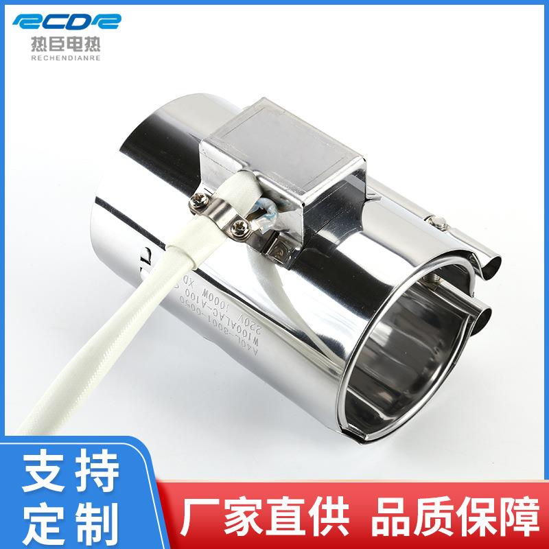 加热圈加热圈电器热圈高功率不锈热钢那科注塑机发热圈加热电丝陶