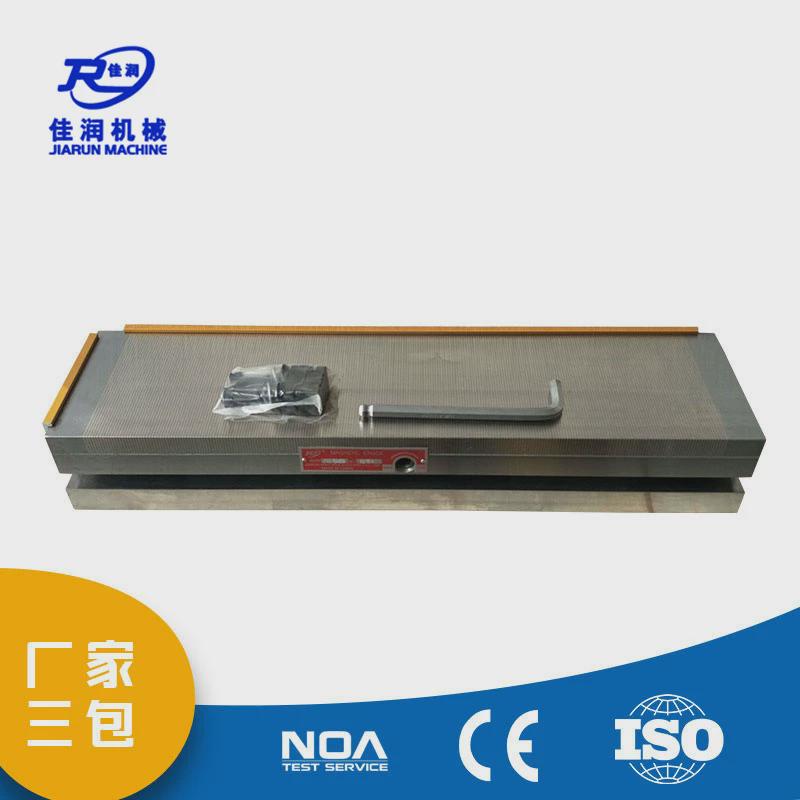 新款单倾永磁吸盘150*800细目铣床铁磨永磁用磁力附件可选机床磁