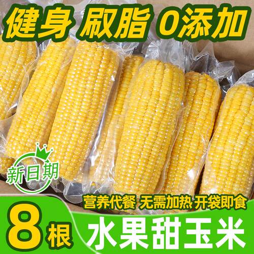 新款米玉米铲长柄不锈钢玉米专用鲜玉米剥离厨房不锈钢剥玉米神器