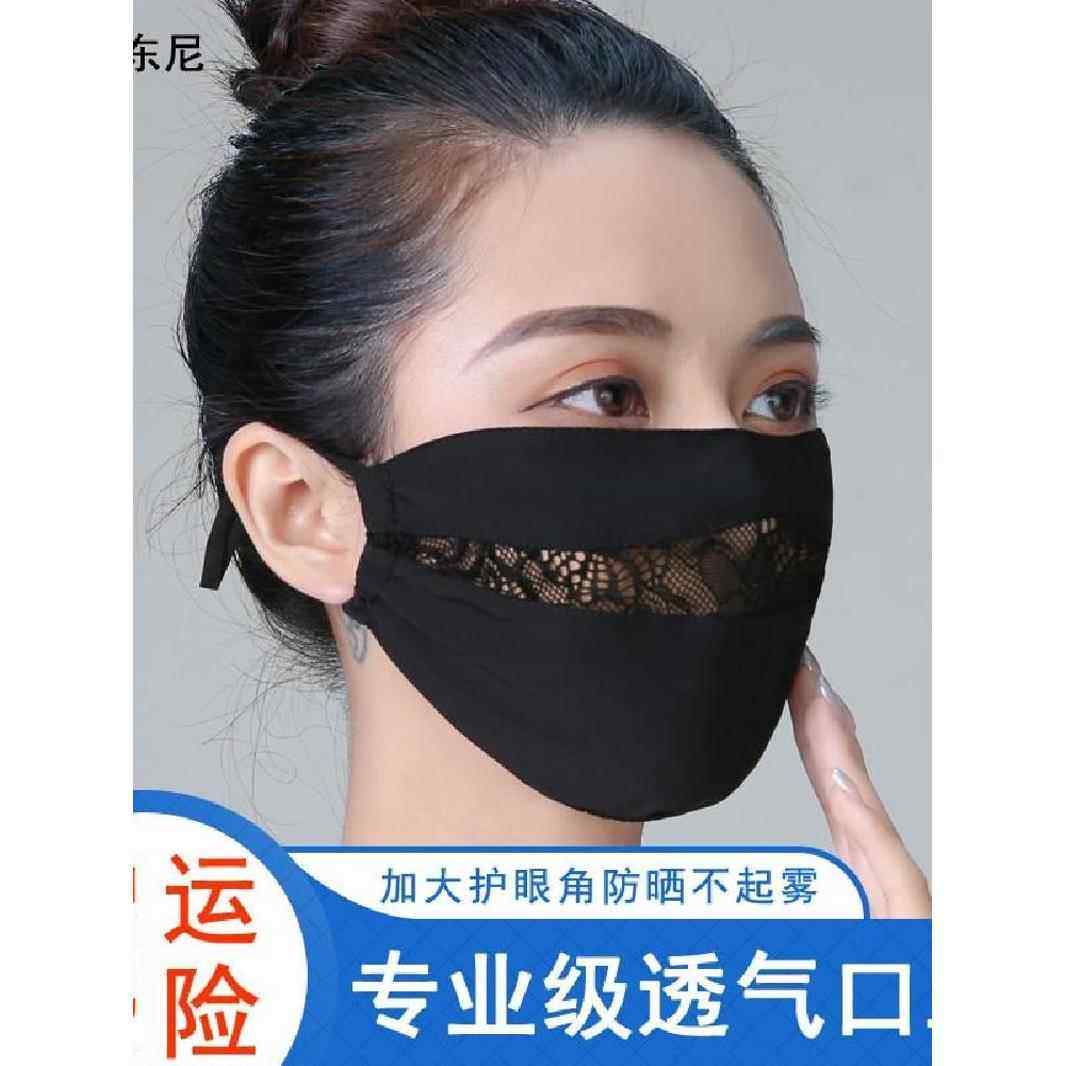 夏防晒口罩女透气眼镜不起雾薄款防尘可清洗遮阳蕾丝防紫外线面罩