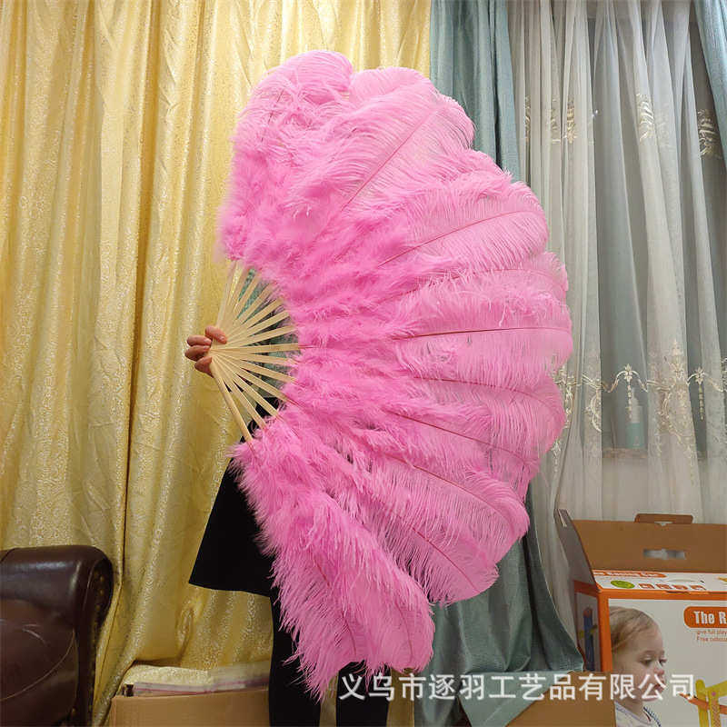 包邮大号鸵鸟羽毛扇子 肚皮舞蹈酒吧表演演唱会道具羽毛绒大扇子