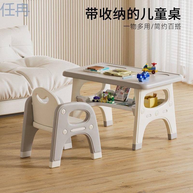 幼儿园桌椅套装儿童学习桌小孩写字家用吃饭多功能宝宝长方书xKW