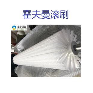 霍夫曼滚刷霍夫曼过滤带循环过滤布HOFFMANN双层复丝用