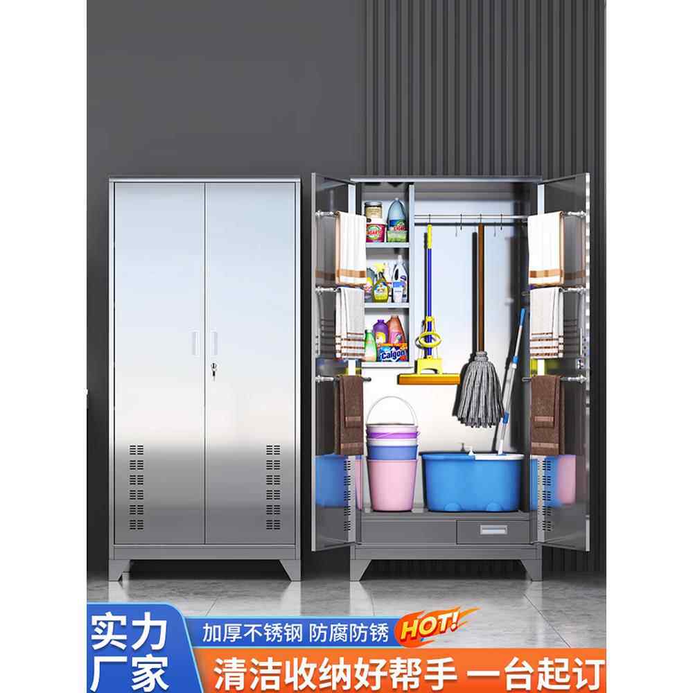 304不锈钢清洁柜保洁柜拖扫把工具柜阳台杂物储物柜户外收纳柜